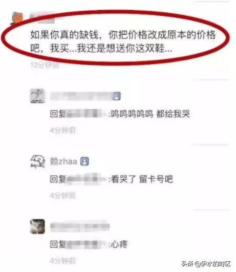 你见过最舔的“舔狗”有多卑微？