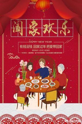 三十晚上发新年祝福短信，你是转发别人，还是自己编写？