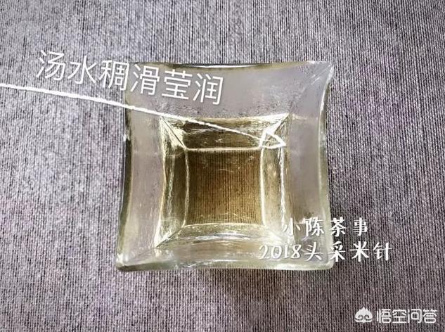 白毫银针的口感怎么样？