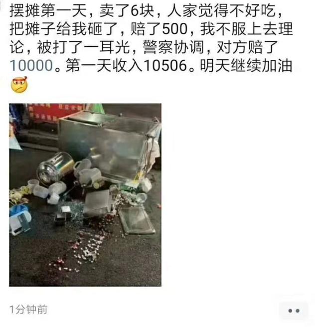 谁有搞笑段子，或者搞笑经历，打在下边评论区，谢谢大家？