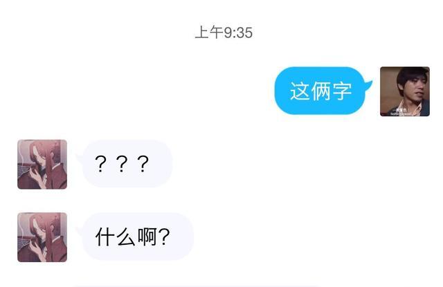 谁有搞笑段子，或者搞笑经历，打在下边评论区，谢谢大家？