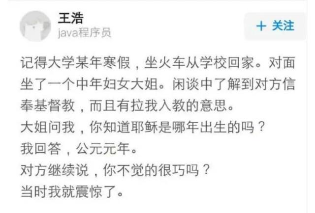 谁有搞笑段子，或者搞笑经历，打在下边评论区，谢谢大家？