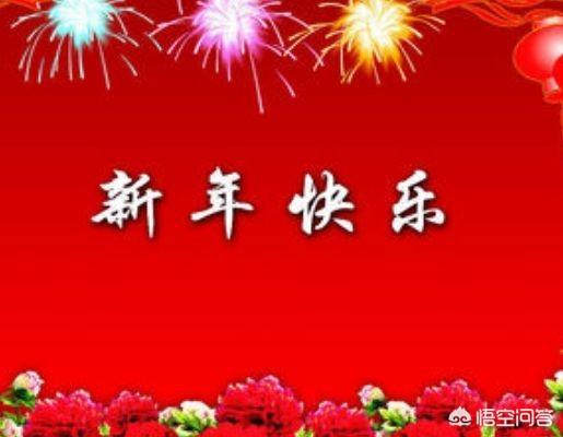 2019年过年你还会群发祝福短信吗？