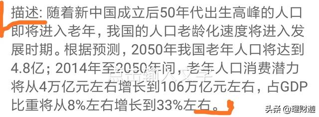 大健康养老产业前景无限，那么当前产业主要有哪些投融资模式？