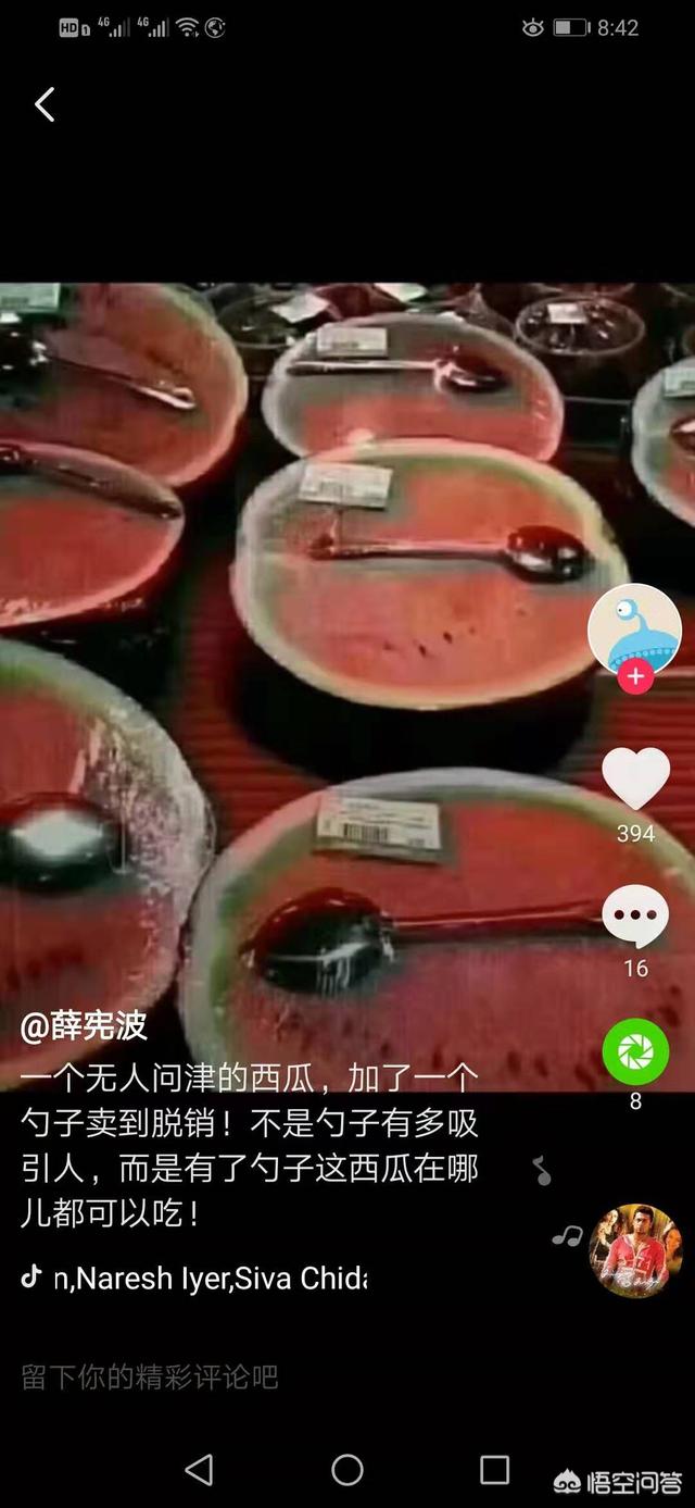 西瓜加勺子大卖，卖肉的送调料包大卖，定制橱柜家具行业如何大卖？