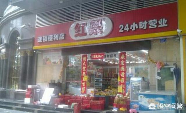 为什么便利店晚上顾客很少，但还要24小时营业？