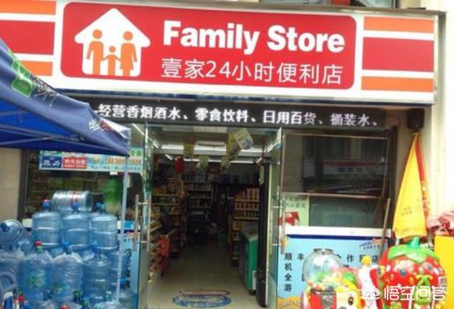 为什么便利店晚上顾客很少，但还要24小时营业？