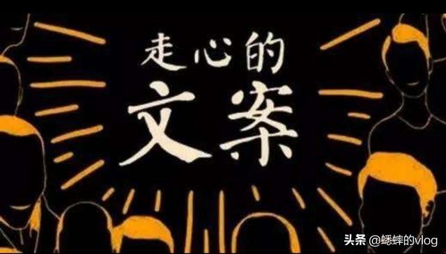 那些厉害的文案平时都在干嘛？