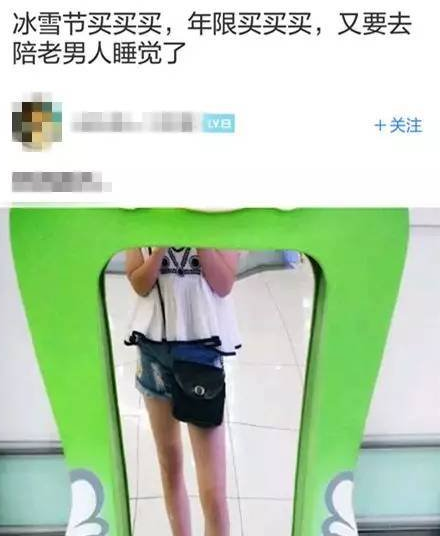 被女朋友绿了分手之后，你们都是怎么要分手炮的？(转载)