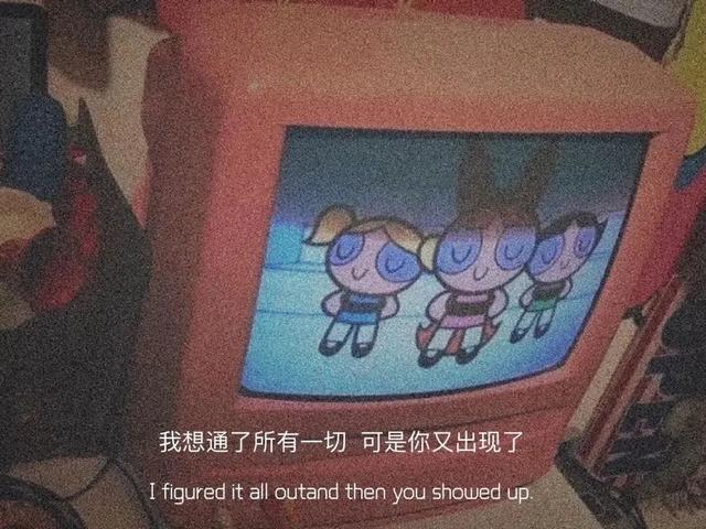 你看过最虐心的句子是什么？