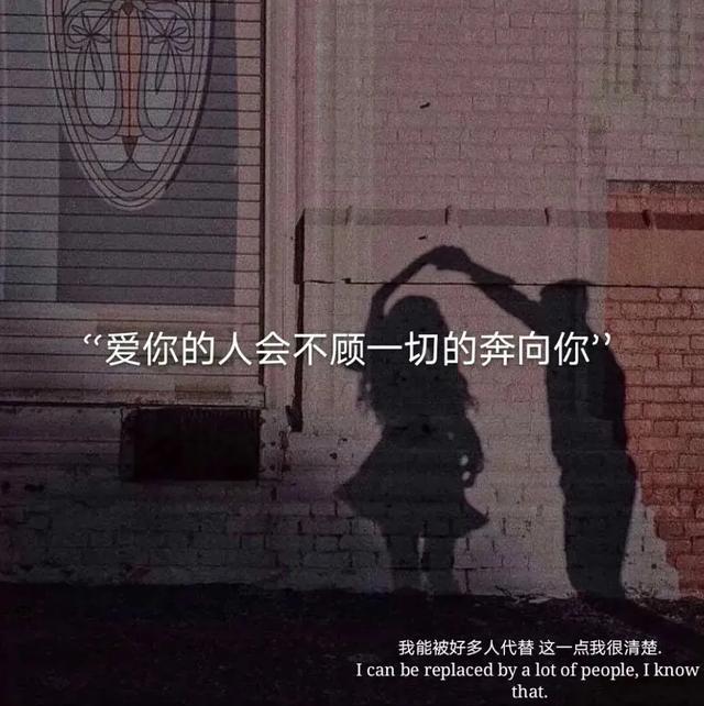 你看过最虐心的句子是什么？