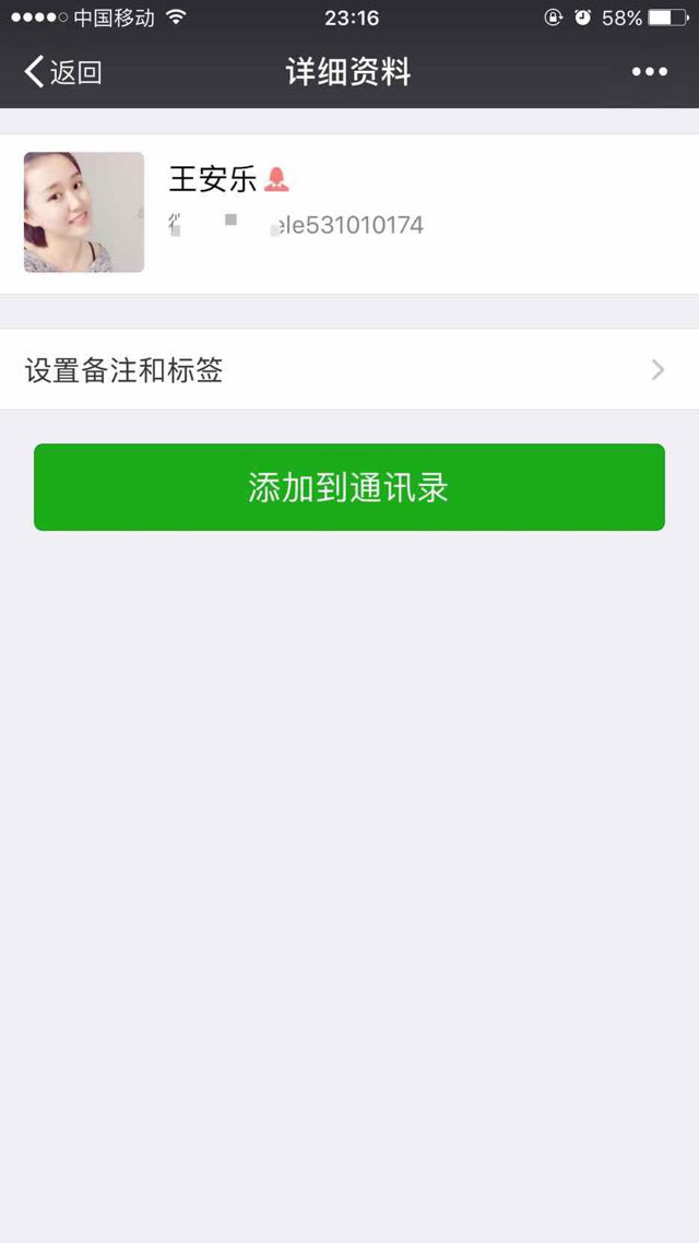 双十一淘宝战队PK里，你被对手坑过吗？