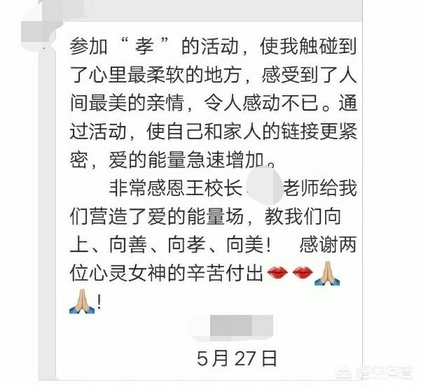 感恩节，亲子活动让家长伤不起，学校的老师、孩子们和家长又该怎样过才更有意义？