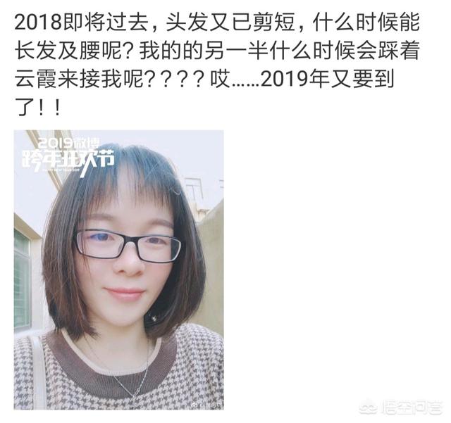 长发20几年突然剪成短发会是一个什么样的心态？