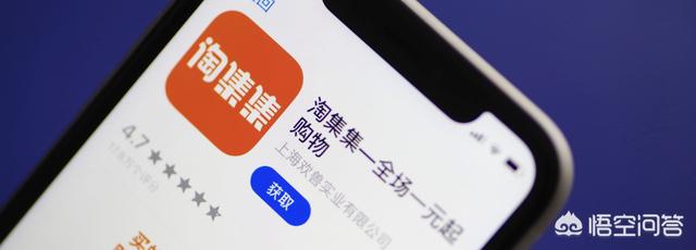 淘集集拼多多等社交电商们，2019年为何陷入商家讨债巨亏裁员泥潭？