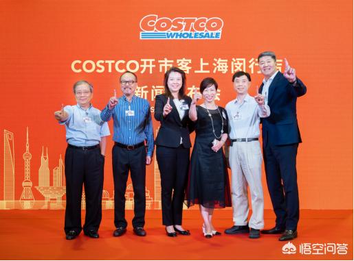 全球最大会员超市Costco进入中国，会给电商带来影响吗？