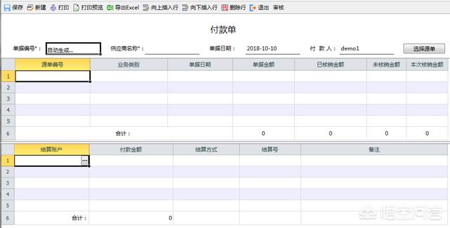 想要一个仓库库存软件，扫码出库那种，有推荐的吗？