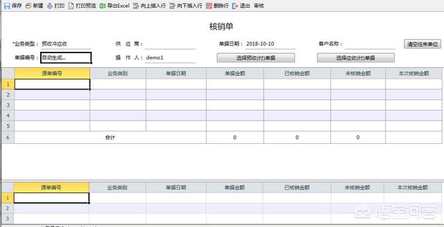 想要一个仓库库存软件，扫码出库那种，有推荐的吗？