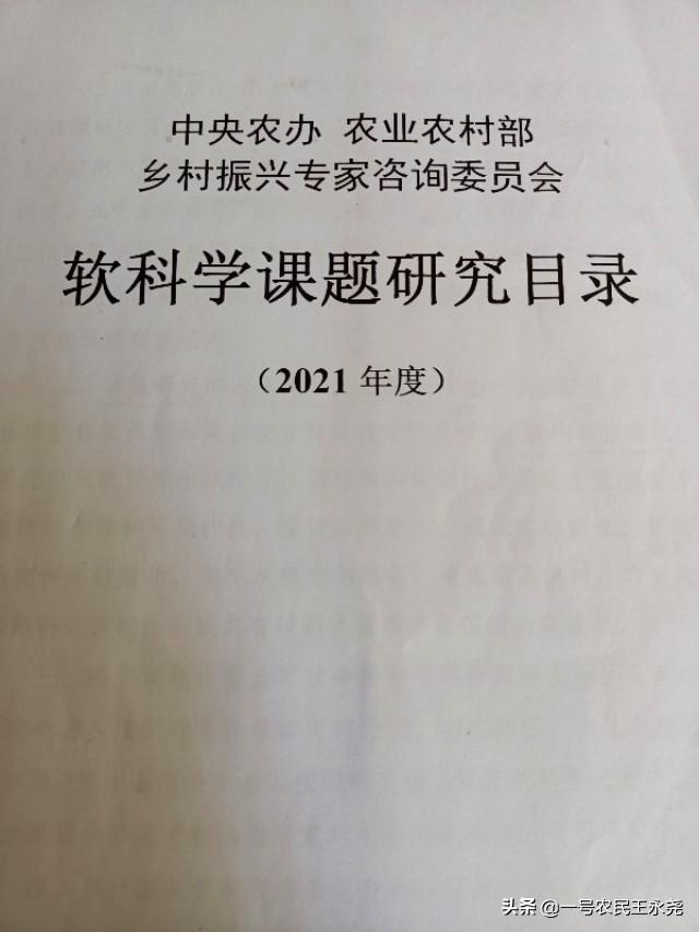 恭喜入围！国家现代农业产业园、优势特色产业集群、农业产业强镇都有谁？