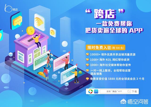 电商b2c仓储模式是什么样的？