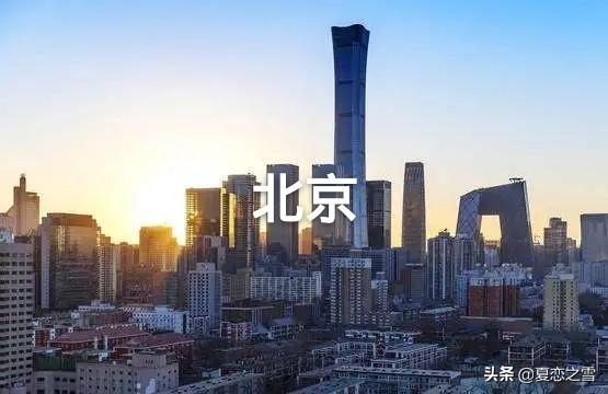 中国互联网创业，最好的城市是哪里？为什么？