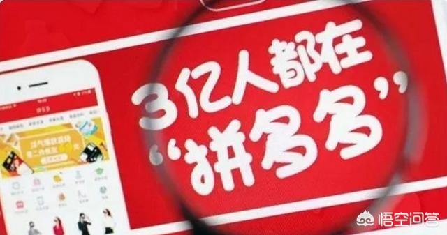 拼多多推“上海老字号新电商计划”，能够带动老字号的销量和品牌的传承吗？