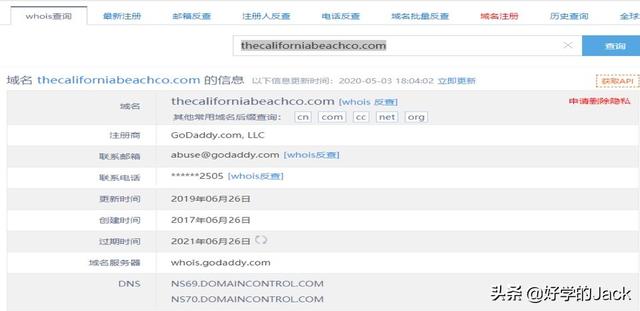 新手该怎样做好跨境电商？