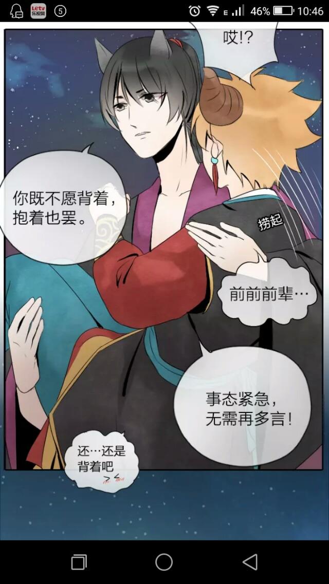 有没有好看的耽美漫画值得推荐？