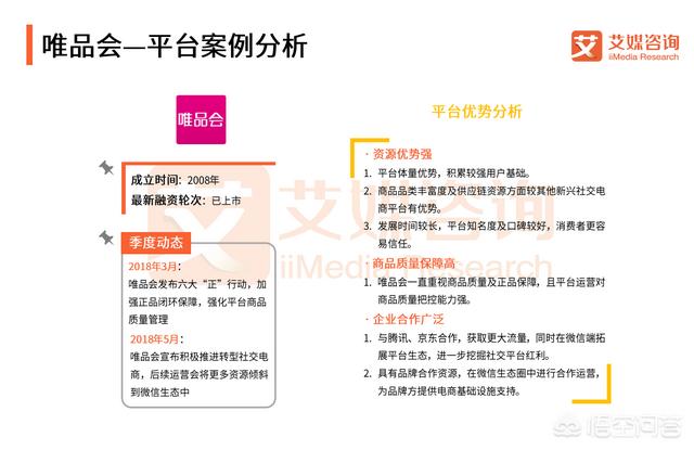 在社交电商快速发展的情况下，怎样做好社交电商？