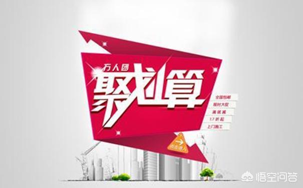 怎么在淘宝、拼多多这些电商平台上开店，如今开店还能赚到钱吗？好做吗？