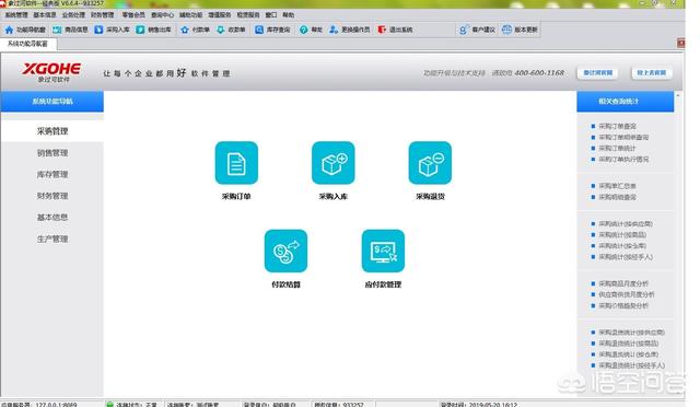 电商仓库如何避免仓库出现缺货？