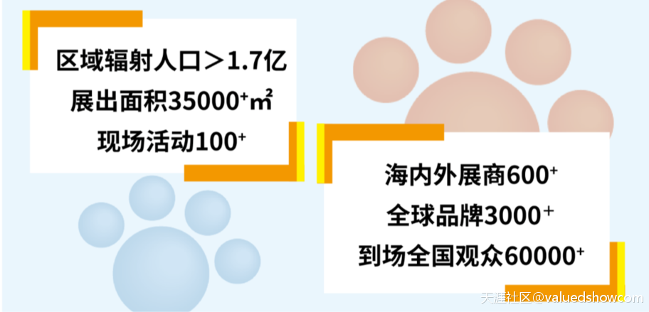 中国（福州）宠物水族产业博览会暨宠物电商大会