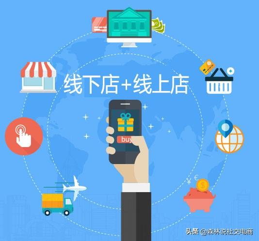 我是一名实体店主，想学好社交化电商，我该怎么入手，能培训吗？