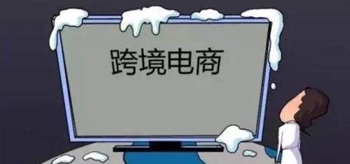 跨境电商是什么？有哪些模式？亚马逊靠不靠谱？