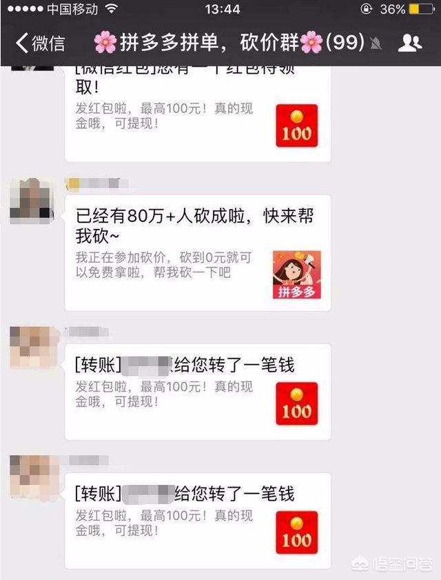 社交电商会成为下一个风口吗？你怎么看？