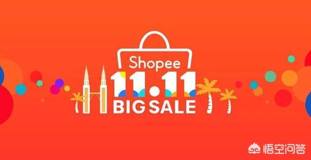 跨境电商第一站如果选择东南亚电商shopee，新手小白如何玩转？