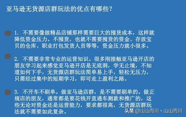 为什么要转型跨境电商，跨境电商的优势在哪里？