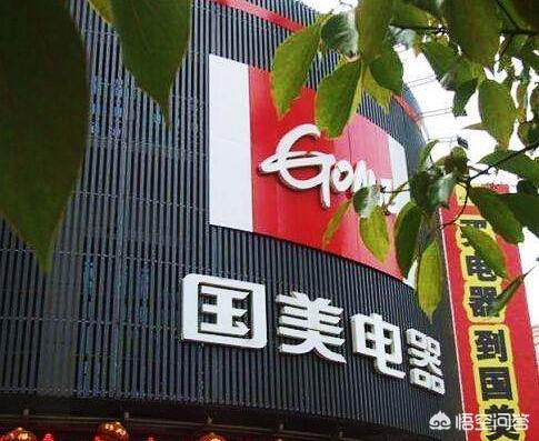 国美推出社交电商平台-美店，模式创新不足，会烂尾吗？