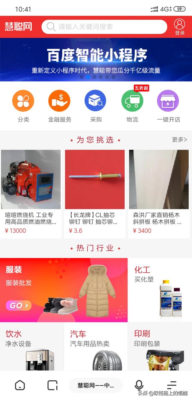 做电商，从哪里拿货源比淘宝上卖的便宜？