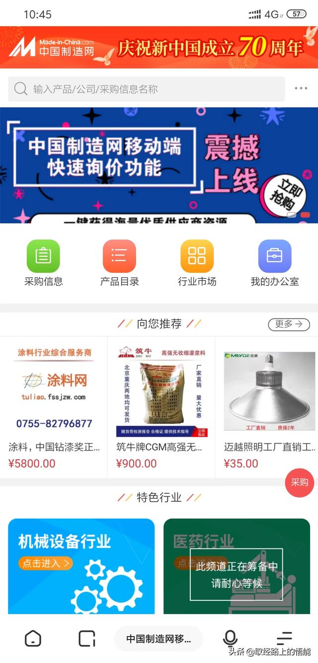 做电商，从哪里拿货源比淘宝上卖的便宜？