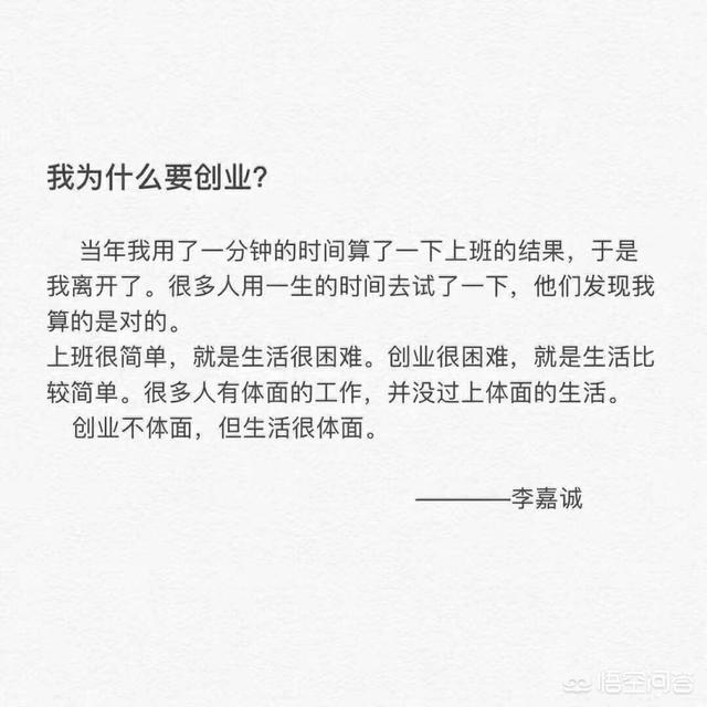 电商新主播在初期该如何积累粉丝和人气？