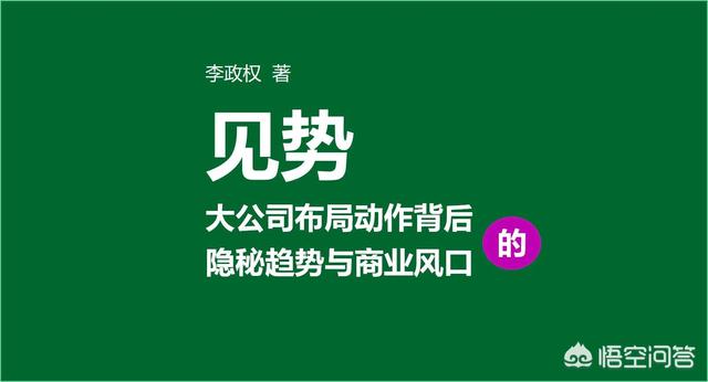 最新世界500强企业排行榜，京东反超阿里排名靠前，你如何看待？