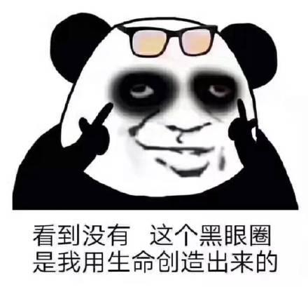 怎么发关于熬夜的幽默朋友圈？
