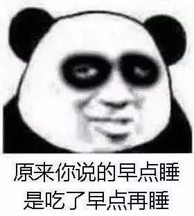 怎么发关于熬夜的幽默朋友圈？
