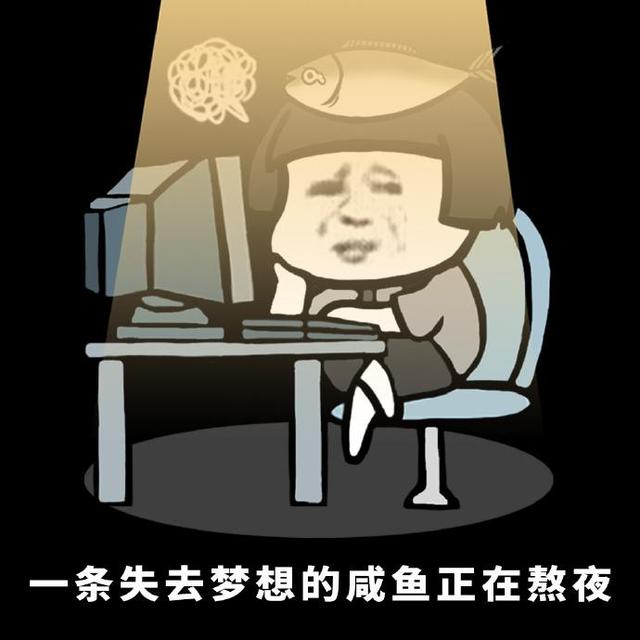 怎么发关于熬夜的幽默朋友圈？
