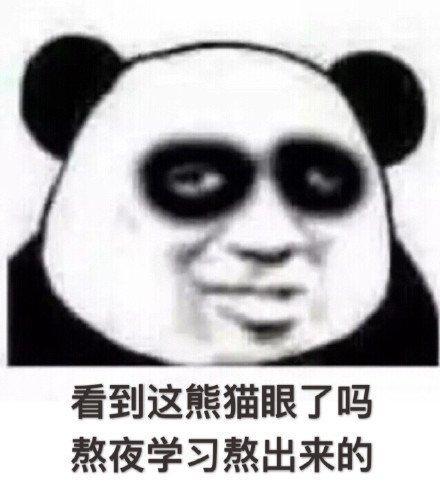 怎么发关于熬夜的幽默朋友圈？
