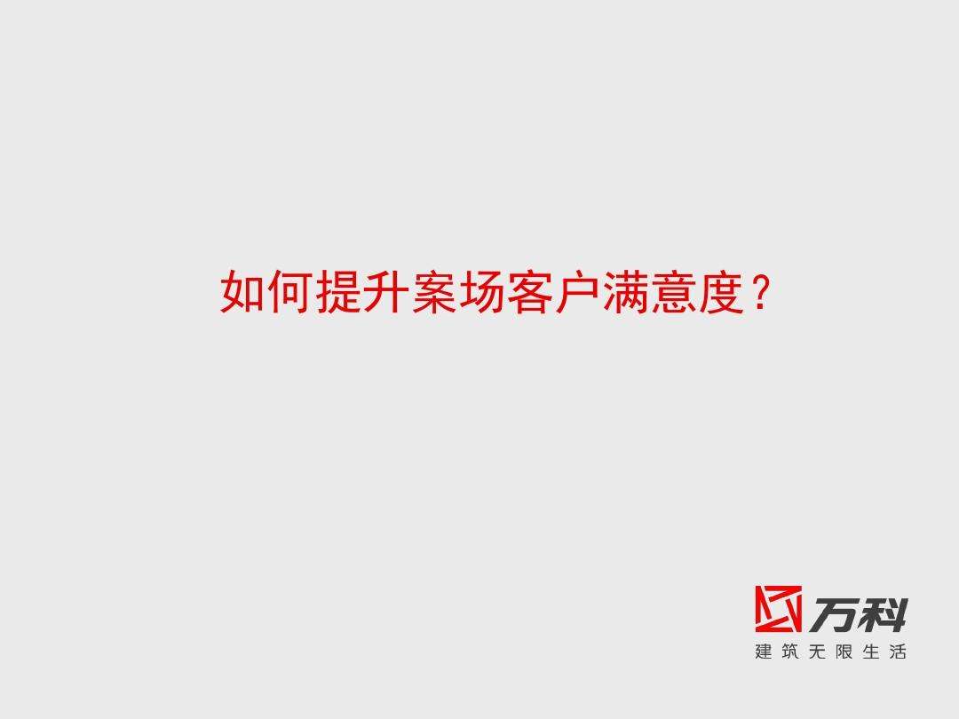 维护老客户的营销方案(维护老客户营销成功的案例)