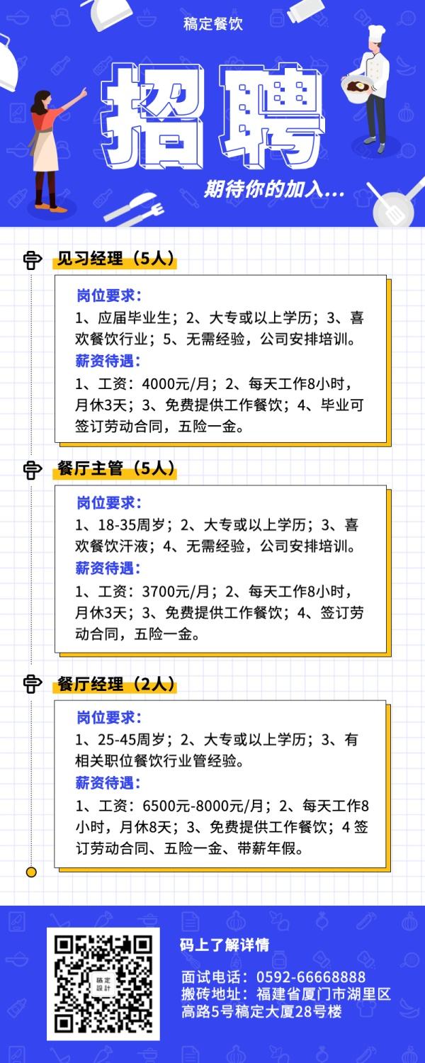 广告营销策划招聘(广告策划与营销专业招聘信息)