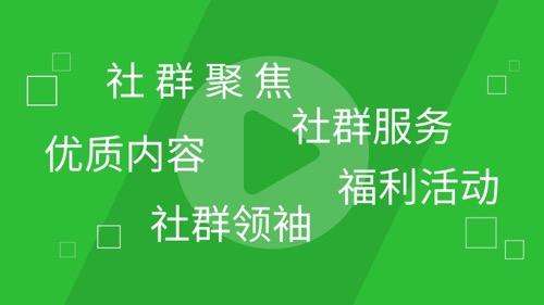 社群营销的十大案例(社群营销成功案例分析)