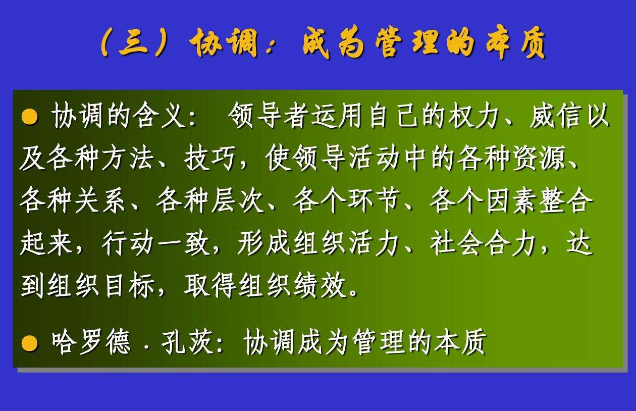 营销管理的实质(营销管理的实质是对需求的管理及需求的)